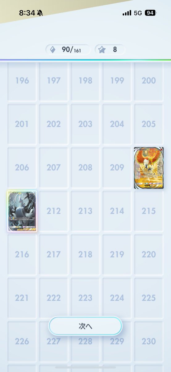 ピンポイントでイマーシブ引っ張ってきた😛