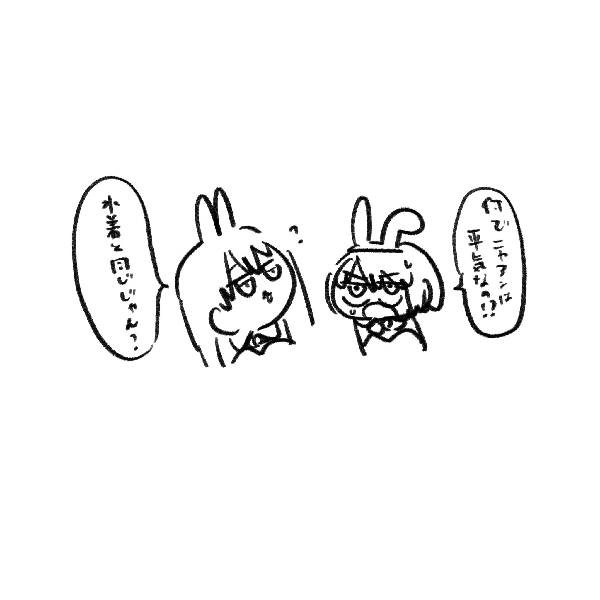 みう様♡ご確認用 みう@【コミティア153】O34b (@coconara_miu) / X
