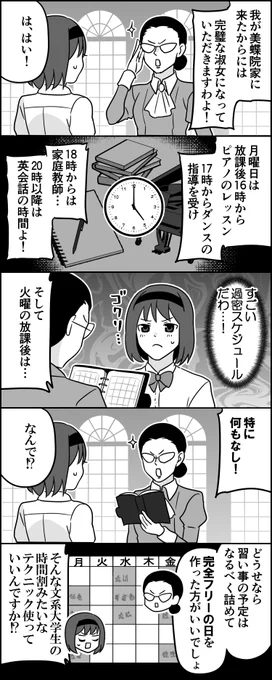 空きコマではカラオケでもお楽しみなさい! 