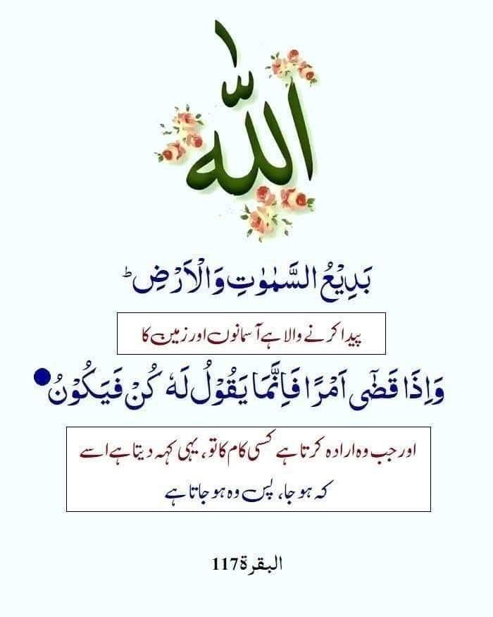 اَلسَلامُ عَلَيْكُم وَرَحْمَةُ اَللهِ وَبَرَكاتُهُ
ایمان بخیر زندگی

#its__shai