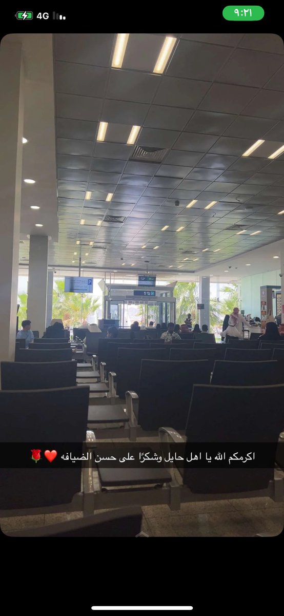 إلى آخر يوم من الاجازه