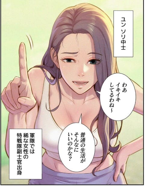 ハプニング・キャンピングのエロシーン2