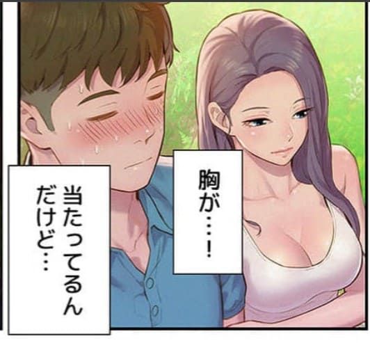 ハプニング・キャンピングのエロシーン5