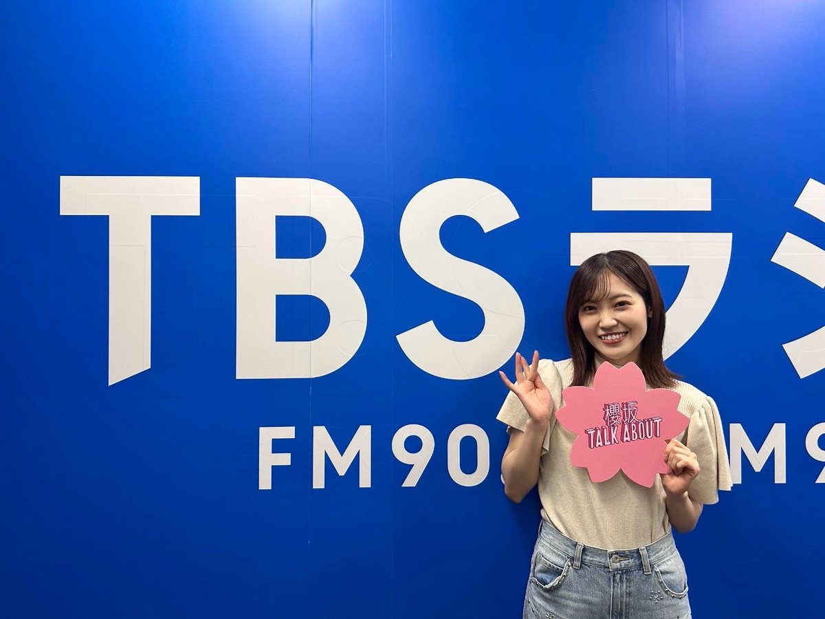 sakurazaka46's tweet image. 現在放送中の
TBSラジオ「パンサー向井の#ふらっと」に
#松田里奈 が生出演いたします📻

ぜひお聴きください🌸

#ふらっと954
#櫻坂46
tbsradio.jp/flat/