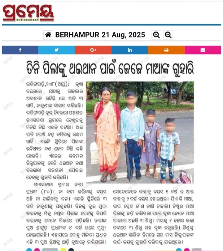 Hari Sankar Rout (@haripab) on Twitter photo Please help the children <a href="/DMKandhamal/">Collector Kandhamal</a> <a href="/WCDOdisha/">Department of WCD, Government of Odisha</a> <a href="/PravatiPOdisha/">Pravati Parida</a> <a href="/CMO_Odisha/">CMO Odisha</a> Please help the children <a href="/DMKandhamal/">Collector Kandhamal</a> <a href="/WCDOdisha/">Department of WCD, Government of Odisha</a> <a href="/PravatiPOdisha/">Pravati Parida</a> <a href="/CMO_Odisha/">CMO Odisha</a>