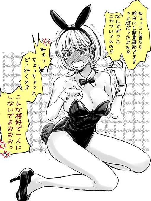 #ãããŒã®æ¥
ååã«ã ãŸãããããããããªç€Ÿç女å(24æ³åŠå¥³)