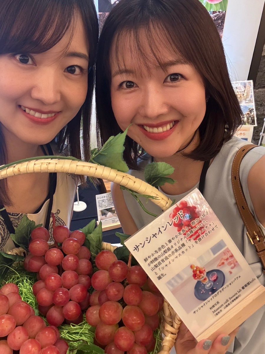 katokyonkyon's tweet photo. #やまなしミートアップ　に参加させてもらいました🍑山梨の文化や伝統がますます発展されますように。懐かしいメンバーの皆さんにもたくさんお会いできました☺️個人的にはサンシャインレッドが華やかな香りと上品な甘みでとっても好みでした🍇
#PR #山梨県 #甲州ワイン https://t.co/0NdQHdN27o