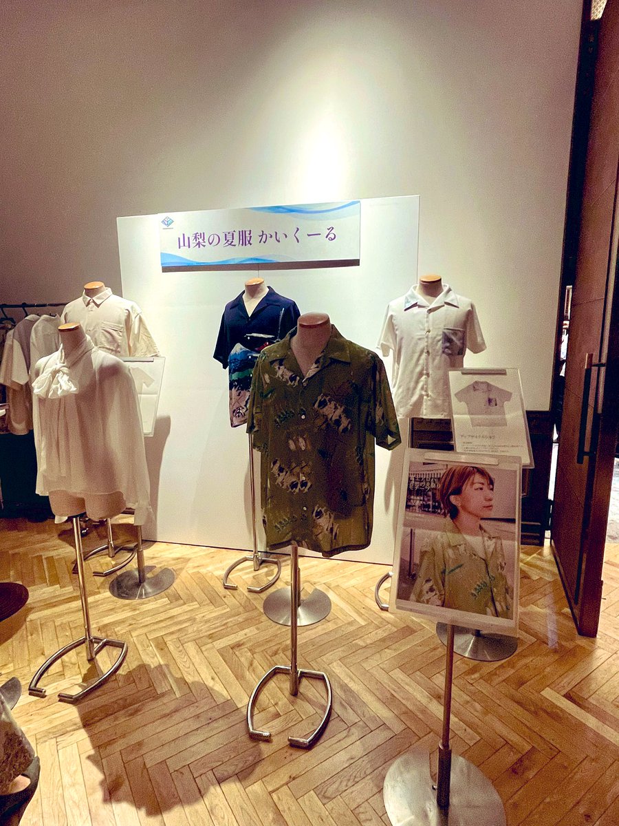 #やまなしミートアップ　に参加させてもらいました🍑山梨の文化や伝統がますます発展されますように。懐かしいメンバーの皆さんにもたくさんお会いできました☺️個人的にはサンシャインレッドが華やかな香りと上品な甘みでとっても好みでした🍇
#PR #山梨県 #甲州ワイン