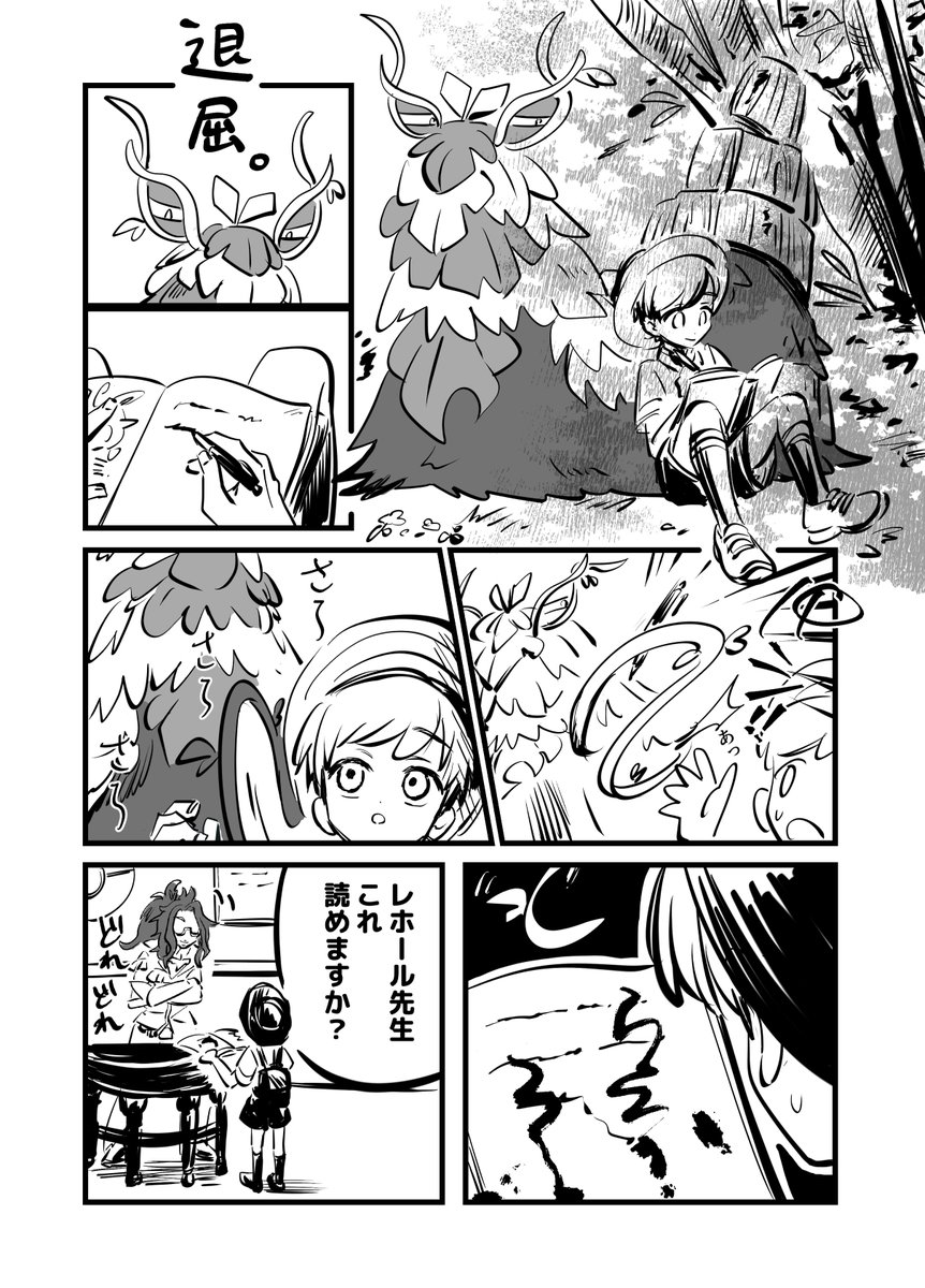 ピピちゃんページ ピピちゃんページ ピピ (@GLcZJUTZSqvWN8n) / Posts / X