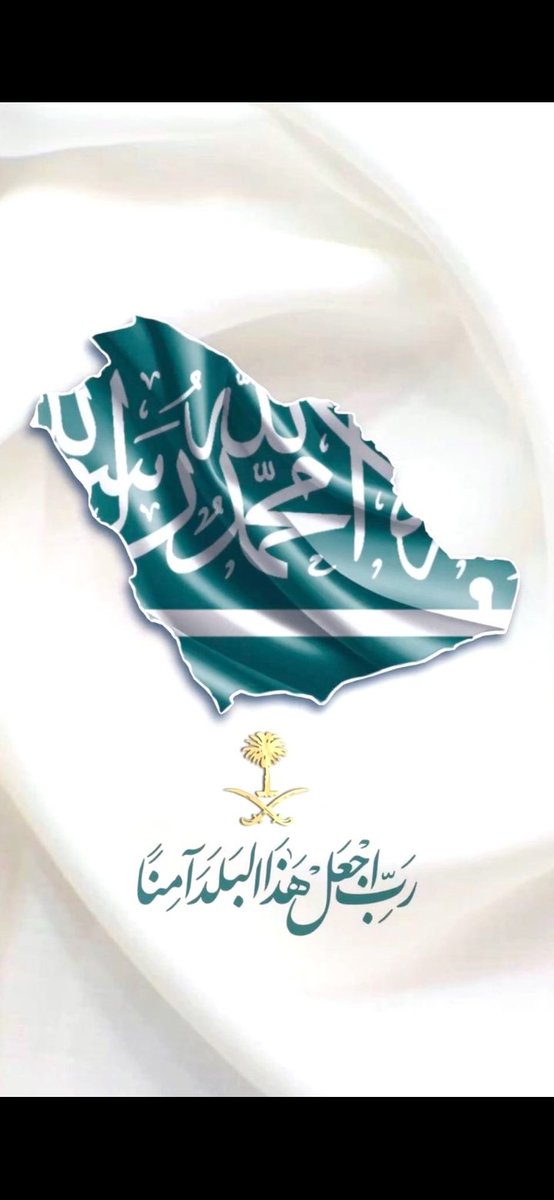 alrmaly41337's tweet photo. لافخر الا بالاسلام والحمدلله حمد الشاكرين على ان هدانا له وبه واليه
ولا كرامه اكثر من كرامة مكه حماها الله عزوجل 
ولا شرف يفوق شرف المسجد الأقصى قبلة الانبياء عليهم السلام
ولاعز الا من الله العزيز
ولا عزيز الا من عزه الله بعزه واعتز بوطنه
فالوطن له حضن لايعرفه إلامن غاب عنه https://t.co/RQcPyLdWwa
