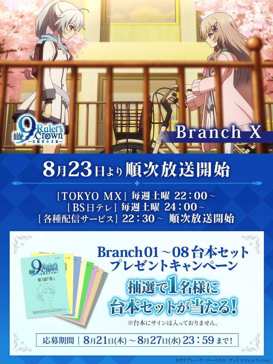 アニメ まほらば 声優 新井里美さん 直筆サイン入りポスター アニメ まほらば 声優 新井里美さん 直筆サイン入りポスター