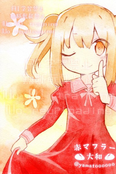 やまと🦞固定: 原画出品4/24 tweet media