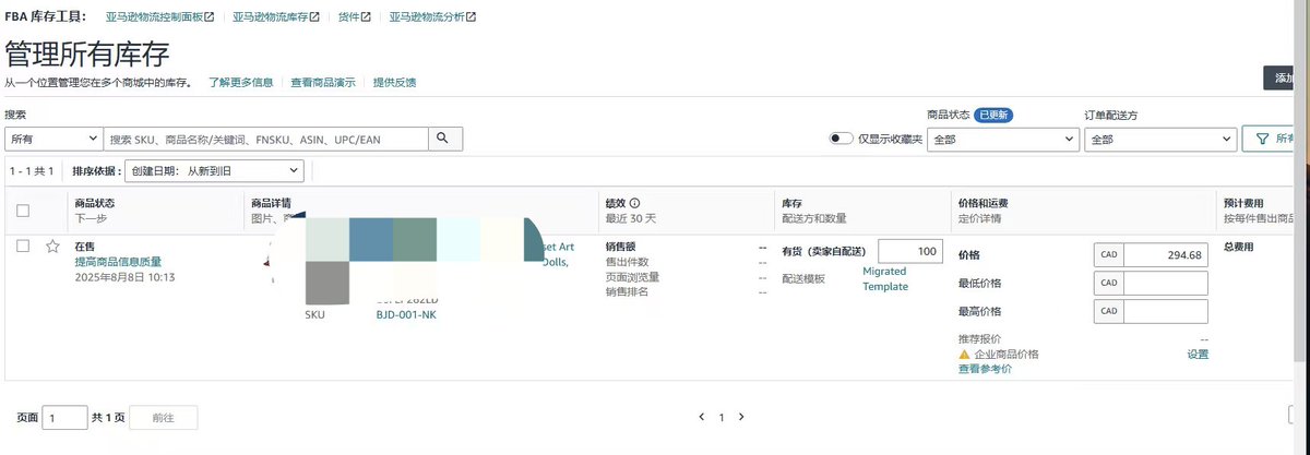 有朋友问，怎么这么突然做亚马逊了。
其实我们团队早在年初就确定了从单一SEO渠道扩展到全域流量运营了，特别是我们在搞定供应链以后。
我们的判断没错，五六月份的Google AI mode验证了我们的想法，点击率持续下滑。
但网站的重要性在我们心目中依然排在第一位，因为它是全域流量的核心载体。