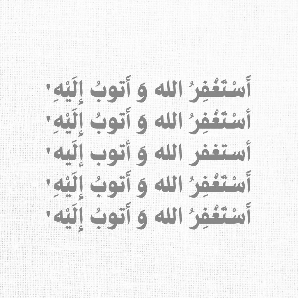 أذكارك (@ii_e19) on Twitter photo 