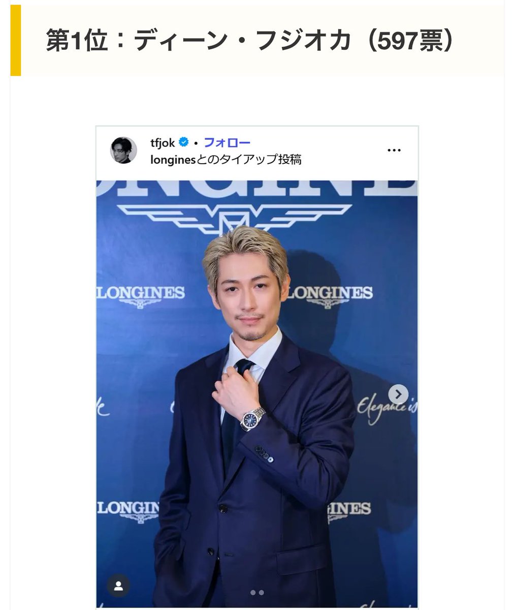 ✡ディーンフジオカ新聞　
岩田剛典新聞　
ドラマ「シャーロック」新聞テレビ欄 2025年最新】#ディーン・フジオカ新聞の人気アイテム - メルカリ
