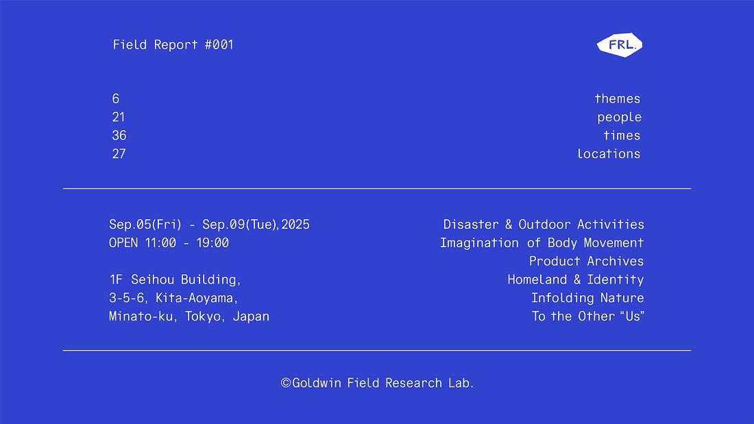 9/5、THE NORTH FACE アパレル事業部長の西野美加さん、NTTドコモビジネスKOEL Design Studioの田中友美子さんとトークします！
Goldwin Field Research Labのイベントにて、ぜひ！

fieldresearchlab.goldwin.co.jp/session/field-…