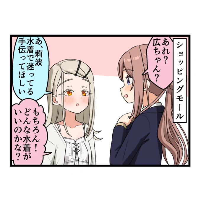5時に続きが上がります 