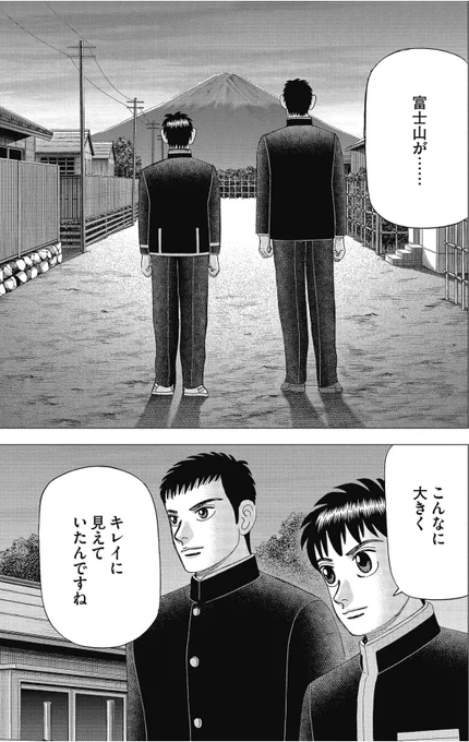 【将来何が起こるか分からないから、人は努力ができるって話。】4/6 