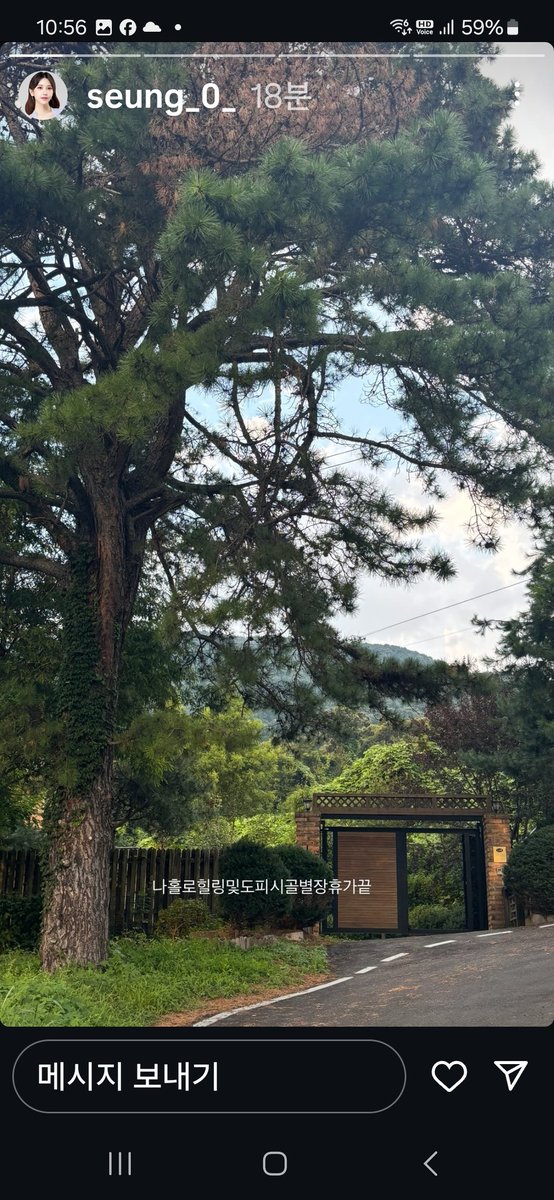 딸이 웬일로
휴가의 마무리를 
비밀정원에서...