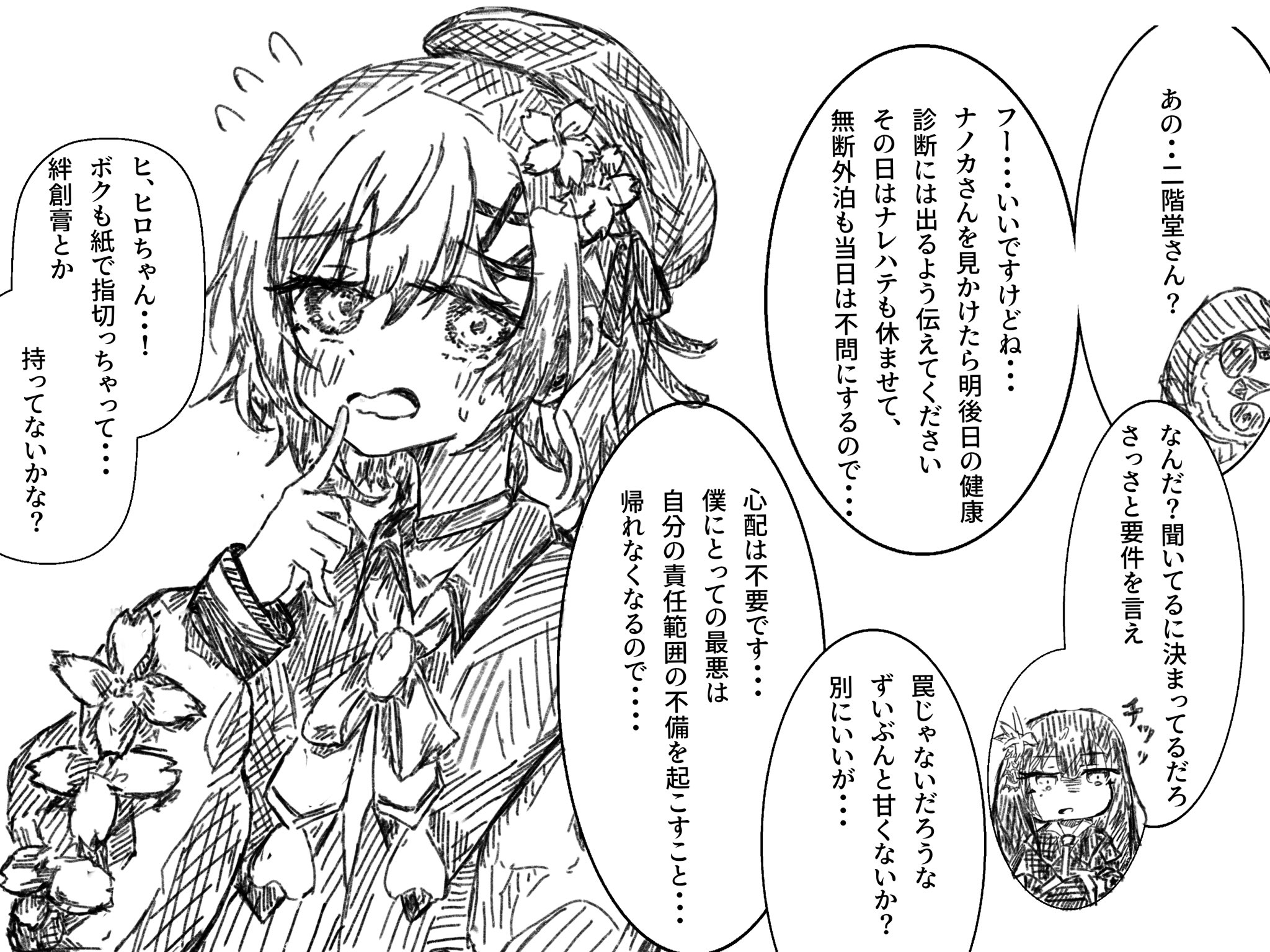 ｼｬﾄｰﾌﾞﾘｱﾝ (@mmm_mmm6525) / X