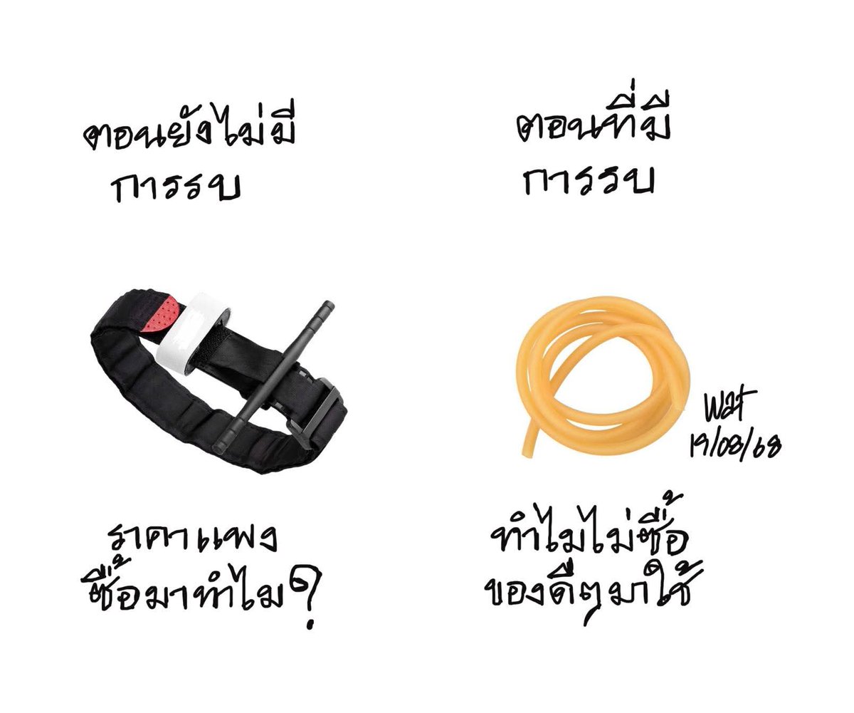 STILLONMYMIND09's tweet photo. ค้านทุกเรื่อง หนักแผ่นดิน #มีผ่ายค้านไว้ทำไม https://t.co/vrgVc7nqZM