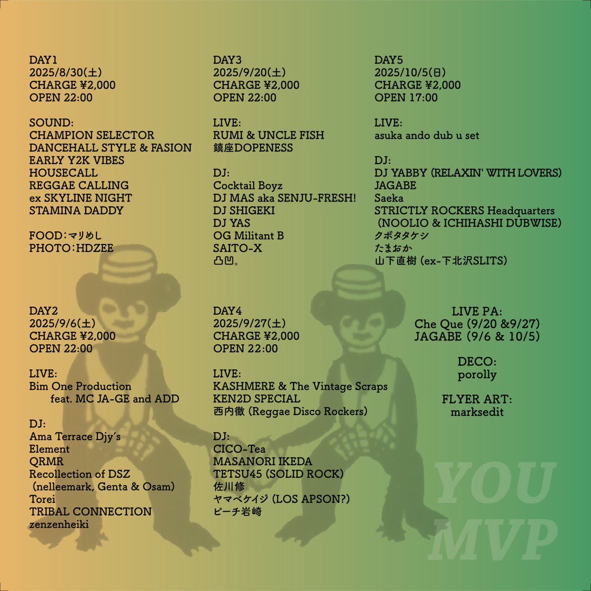 渋谷でお店を出してから、16周年‼︎
4周年から参加させてもらってるから、かれこれ12年もレギュラーやらしてもらってるのか‼️😳
もう感謝しかない😆
ありがとう虎子食堂👍

虎子大祭
今年も記憶飛ばすまで、全開でお祝いしましょー🥂🍾🎂🎉🎉🎉
パイセスさんの手書きフライヤーもさすが👍👍👍