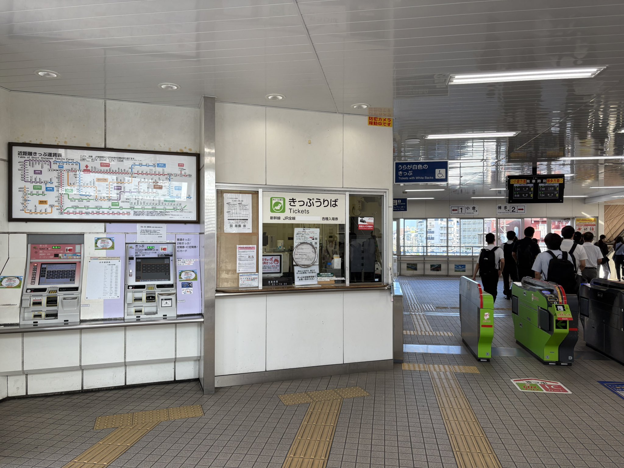 JR東日本 赤塚駅 マルス入場券 (大) ＋記念台紙【窓口最終日 / うるう日】 JR東日本 赤塚駅 マルス入場券 (大) ＋記念台紙【窓口最終日