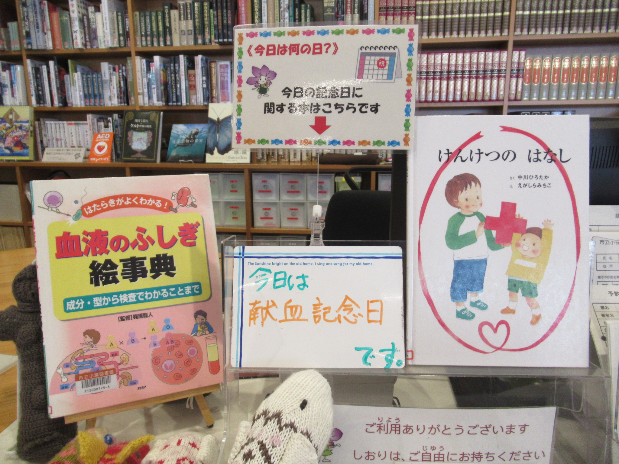 市立小諸図書館 on X: 
