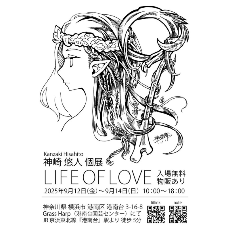 神崎デザイン - Search / X