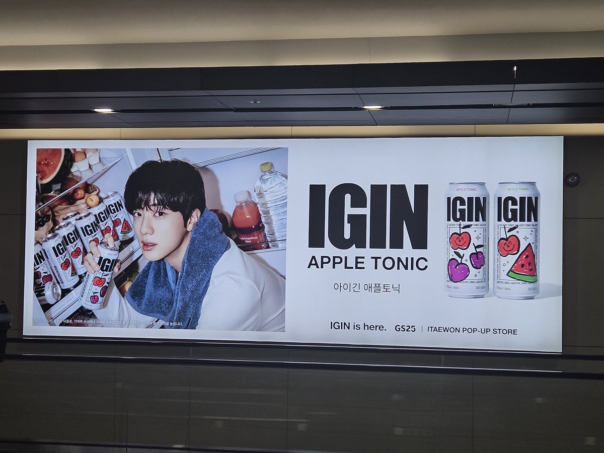 미틴미친 공항에 아이긴 광고미친ㅜㅜㅜㅜ
아니 안경쓴 셔츠 진 미친거아님?
아니 왜 아무도 석지니 공항에 깔려있다고 안 알려줌?ㅠ
(뒷북인거 같긴 함)
아이긴 광고봤으니까 오늘 아이긴 마셔야지(?)

<a href="/BTS_twt/">방탄소년단</a>  <a href="/igin_sns/">IGIN 아이긴</a>