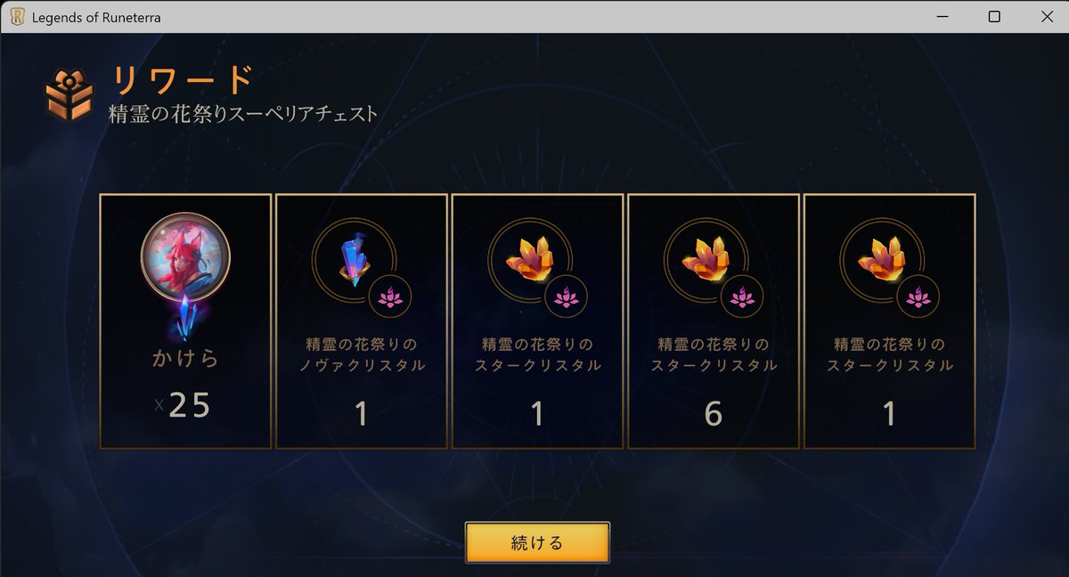ksbjam's tweet photo. ノヴァクリスタルでちゃったよ
運良すぎた；； https://t.co/QqGFAFlKJy