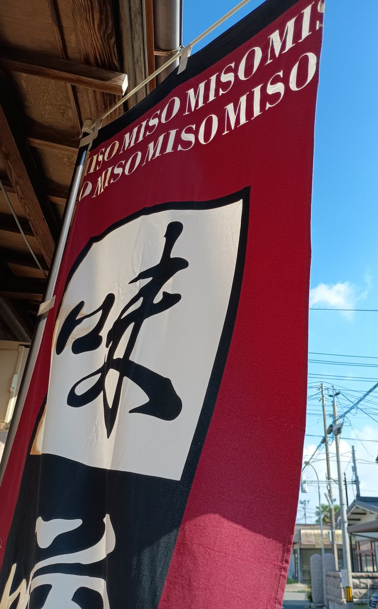 おはようございます☀️
今朝は晴れています
雨が降るなんて噂もありましたが綺麗に晴れています😀
暑いですが、なんだかんだ晴れは良いです♪
今日も一日よろしくお願いします！

#企業公式が地元の天気を言い合う 
#晴れ