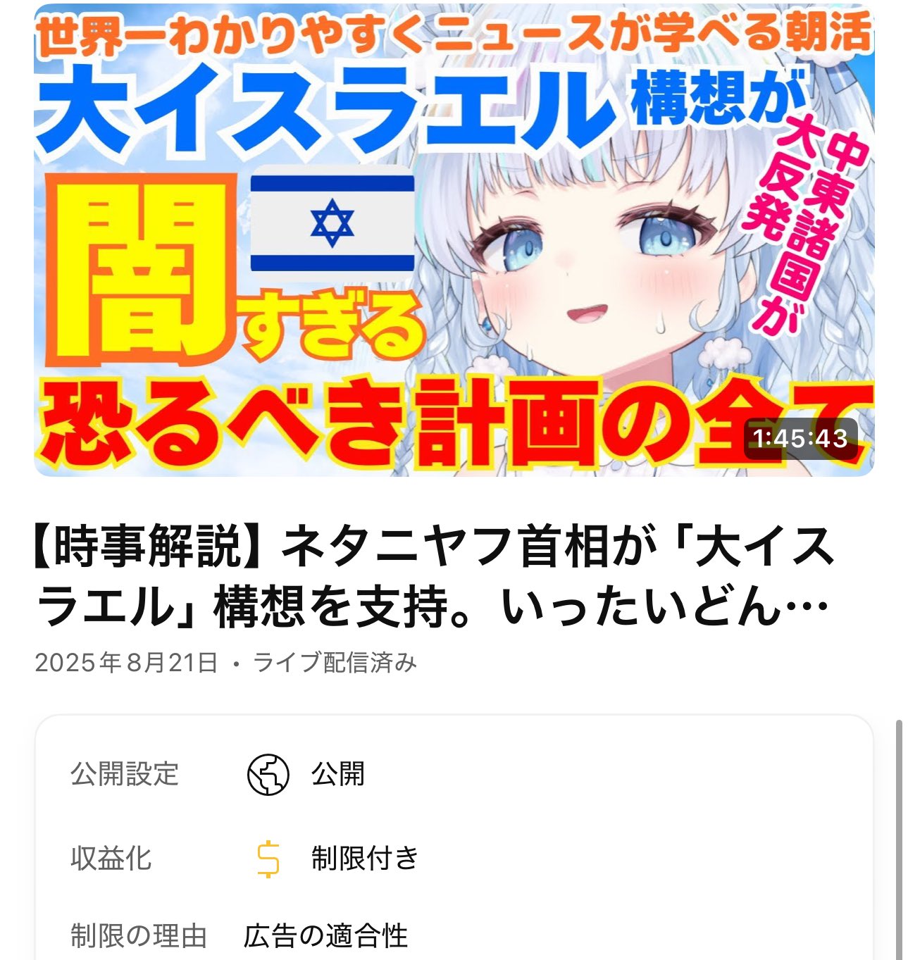 きじとら きじとら - Search / X