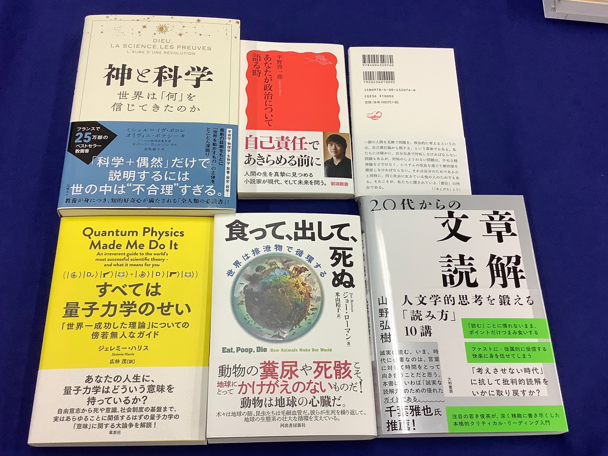 紀伊國屋書店 梅田本店 on X: 