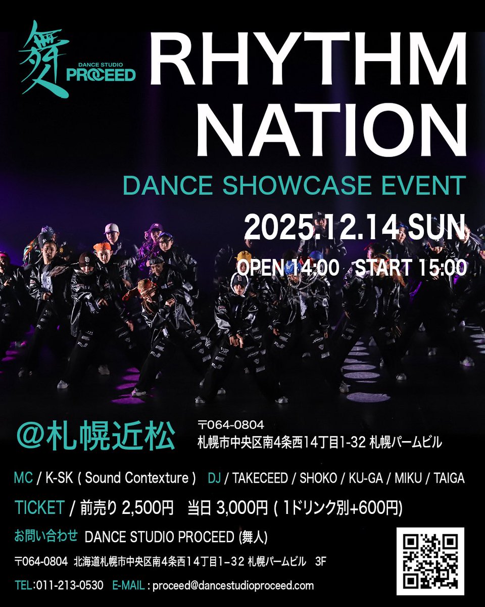 PROCEED2025's tweet photo. 🕺💥 DANCE SHOWCASE EVENT 💥💃
✨ 『 RHYTHM NATION 』開催決定！ ✨

📅 2025.12.14 (SUN)
🕓 OPEN 14:00 / START 15:00
📍 札幌近松 (札幌市中央区南4条西14丁目1-32)
🎟️ 2,500円 + 1D(600円)

🔥 北海道を熱くするダンサー達のSHOWCASE！
💥 ぜひ遊びに来てね！

#ダンス #札幌 #RHYTHMNATION https://t.co/xScIVsOQ9y