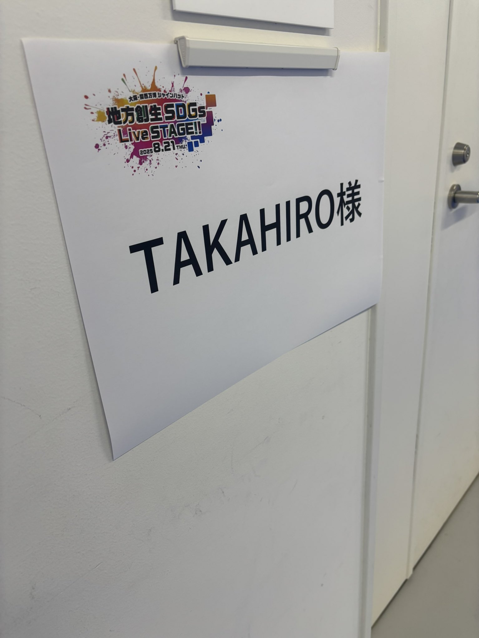 EXILE TAKAHIRO on X: 