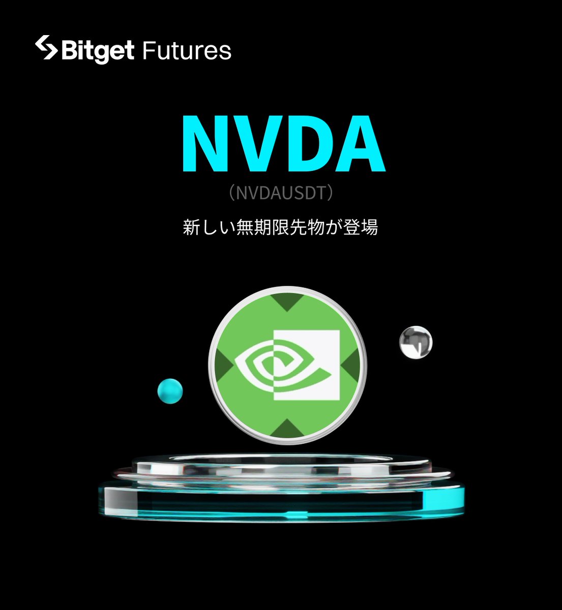 Emi_Bitget's tweet image. #Bitget が業界初となる RWAインデックス無期限契約 をローンチしました！

TSLA、NVDA、そして CRCL のRWAインデックス無期限先物が取引可能になっています。