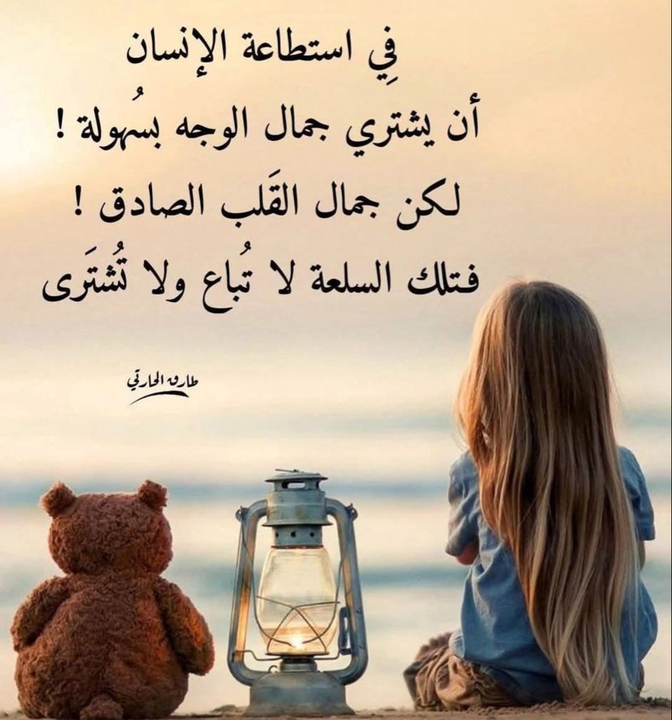 خطابه أم سالمـ (@khataba2013) on Twitter photo 