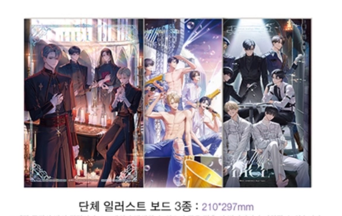 아니 이게 너무 식됨 데한민국 아이돌 1군들이 이렇게 떳떳하게 서있는데 어떻게 신인이 발을 올리냐
?