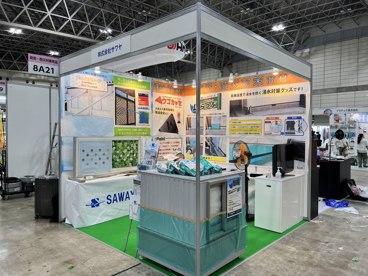 hieroof308's tweet photo. 💫第61回 JAPAN DIY HOMECENTER SHOW2025💫

🗣小間番号:8A21

㈱サワヤ参加してます！🙌

・窓用遮熱シート「ドットスクリーン」
・簡易止水シート「止らっぷ」
・工場用扇風機台車「ウゴカッセ」

ぜひ皆様お立ち寄りください～✨🐢🐉👽✨ https://t.co/3svJOXNQQR