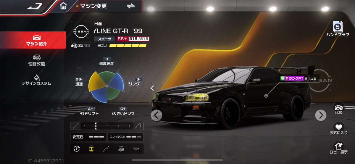 Devimaru22_RM's tweet image. 復帰直後でこんな感じだけどまだやれてる方か？…