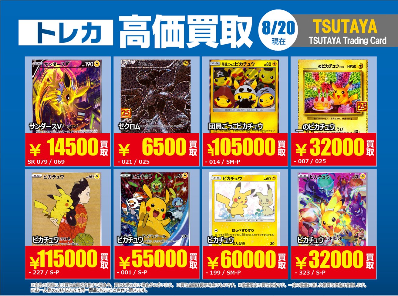 ポケモンまとめ売り k.y様 リクエスト 3点 まとめ商品