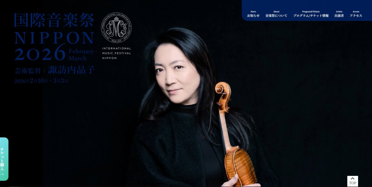 Saki Shimizu｜清水 咲 (@bloom__vn) / Posts / X