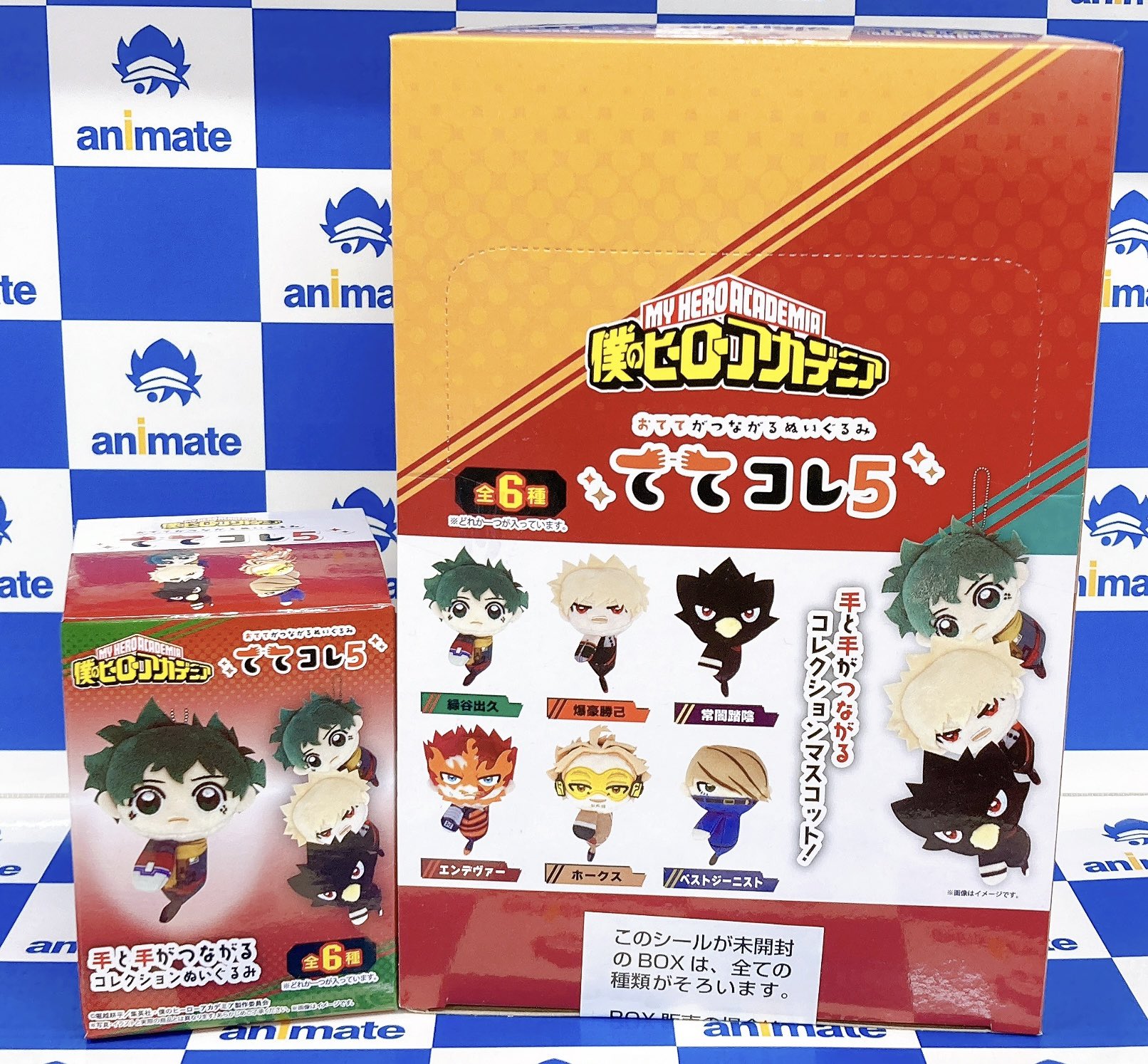 アニメイト秋葉原 on X: 