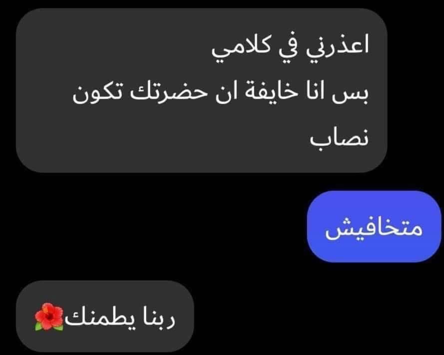 بطـ مـان ! (@bat_0__0_man) on Twitter photo 