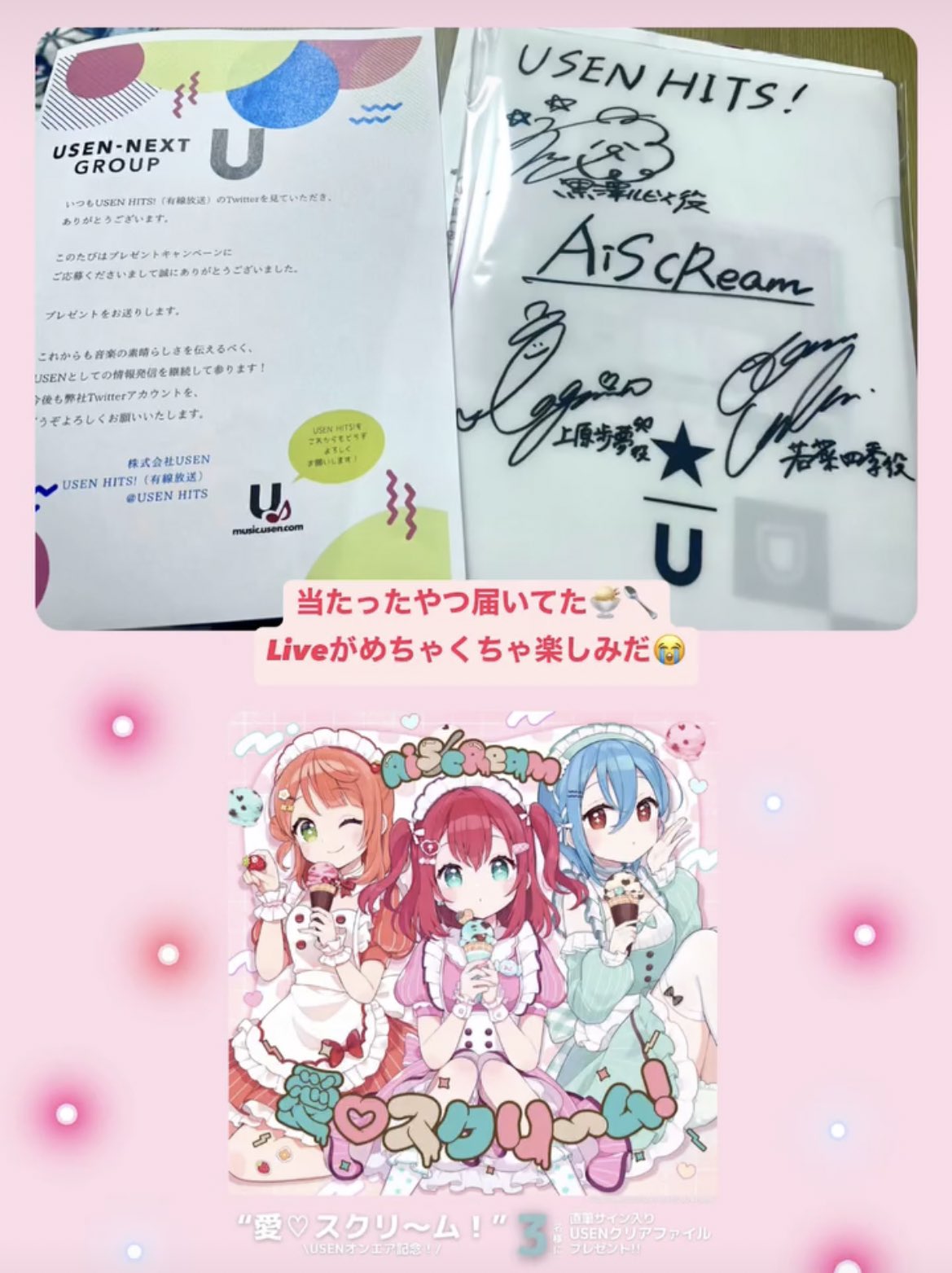 IVVY First&amp;Last 直筆サイン入りクリアファイル 809471170.jpg?1577108838
