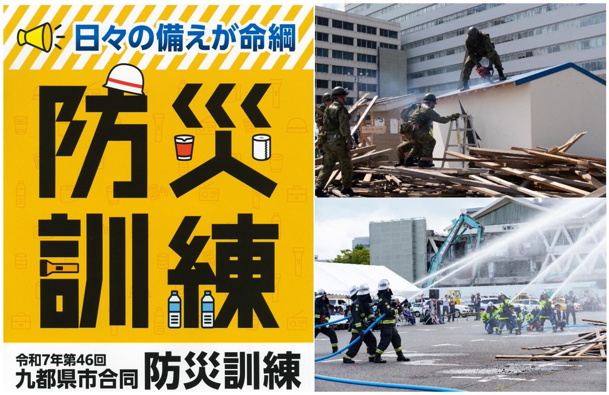千葉市広報広聴課 tweet media