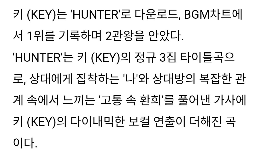 ㅁㅊ 우리 헌터 써클차트 2관왕이래 플샵때처럼!!! 미쳤다 우리 희망 놓지마 투표 존나 해 김기범 정규 3집 트로피 3개 만들자ㅠㅠㅠㅠ
slist.kr/news/articleVi…