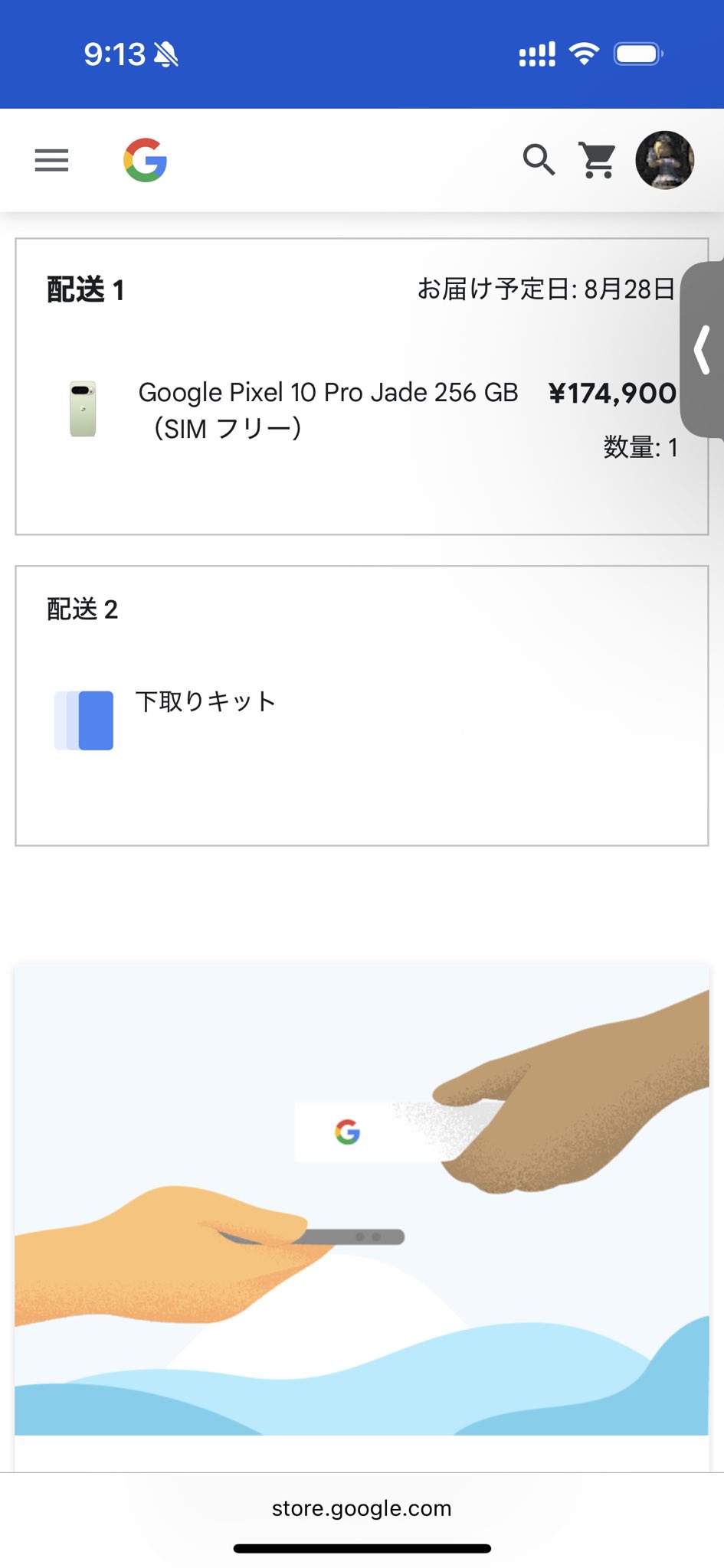 はる※購入前にコメントお願いします 購入前にコメントお願いします。 - メルカリ