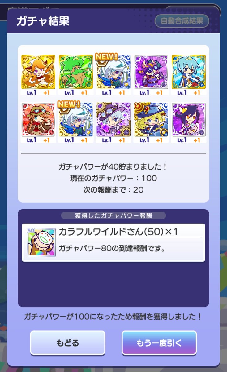 sin10220's tweet photo. 確かに確定演出出てました👍 https://t.co/3pGnygF5cq